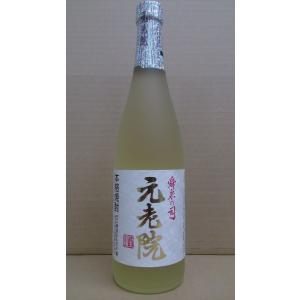 熟（じゅく）黒壁蔵 本格麦焼酎 常圧蒸留甕熟成酒仕上げ 麦焼酎 25度