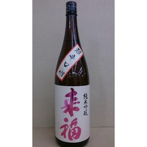 来福　純米吟醸 超辛口　日本酒度+18　　1800ml　1800ml　茨城