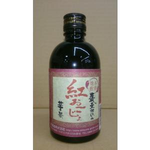 茨城県北浦産 EMそだち「紅はるか」芋使用 本格芋焼酎 了（さとる