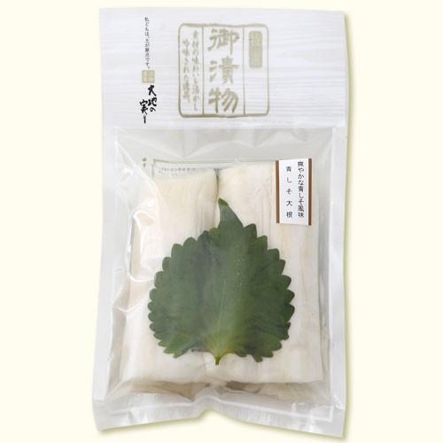青しそ大根