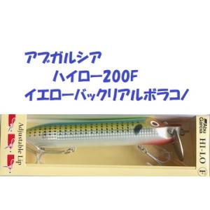 クリックポスト発送）メガバス コアユ スライドシンカー / Megabass