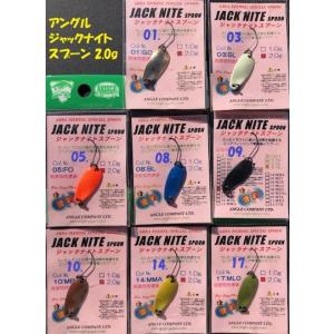 メガバス X−70 AREA TROUT LIMITED カラー、その2 : 松本釣具店