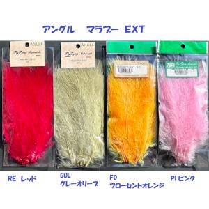 （クリックポスト発送）アングル　マラブー　ＥＸＴ　/ ANGLE MARABOU