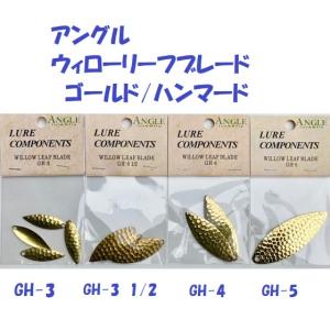 ノースクラフト セグロ(NORTH CRAFT SEGRO) 110S(42g
