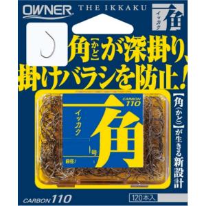 （クリックポスト発送）オーナー　一角（イッカク）/ OWNER IKKAKU