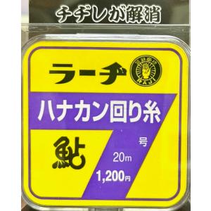 リプライ バジャー20B 左巻き レッドブラウン / REPLY Badger20A