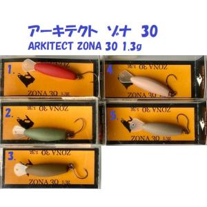 メガバス イダテン100 Megabass IDATEN 100