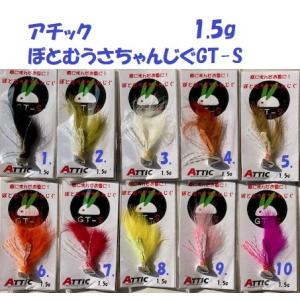 ソウルズ SOULS バラッドR2−5 : 松本釣具店Yahoo!店 - 通販