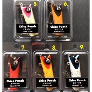 バスポンド BPベイト チコ・ポップ : ウインズヤフー店 - 通販 - Yahoo