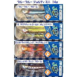 ブルーブルー ジョルティ ミニ　14ｇ / Blue Blue JOLTY mini｜松本釣具店Yahoo!店