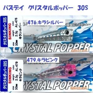 イトウクラフト クリッピングリリーサー マートルバール Sサイズ