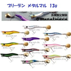 DAIWA（ダイワ） ショアスパルタン ブレイクスルー 120S / DAIWA