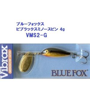 ブルーフォックス ビブラックスミノースピン 4g VMS2-G / BLUE FOX
