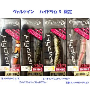 Megabass TIGERMAX メガバス タイガーマックス : 松本釣具店Yahoo!店