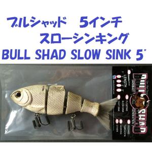 ミノー・プラグ 7個セット AC Plug ACプラグ Minnow ミノー 7インチ : ウォーターハウス