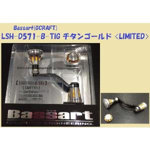 Bassart(GCRAFT)　LSH-D571-B-TIG チタンゴールド <LIMITED>｜matsumoto