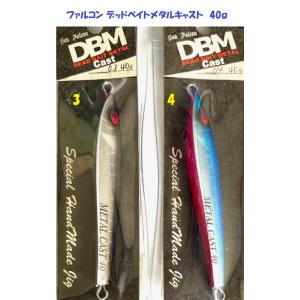 ZEAL CUSTOM FROG ズイール カスタム フロッグ : 松本