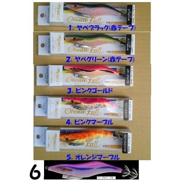 （クリックポスト発送）クレイジーオーシャン　オーシャンフォール　３．５号　２１ｇ　Crazy Oce...