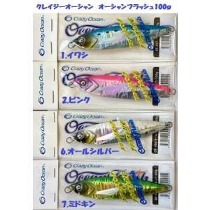 Arbogast JITTERBUG CF JTD (アーボガスト ジッターバグ ジョイント