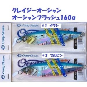 クリックポスト発送）KOONY'S クーニーズ 背黒ジグ 銀箔 80g