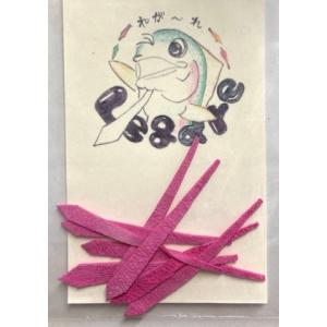 ディークロウ ゴクウス 泳（スイム）220g / D-CLAW GOKUUSU : 松本釣具