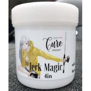 キュア　ジャークマジック　４インチ　/ Cure Jerk Magic