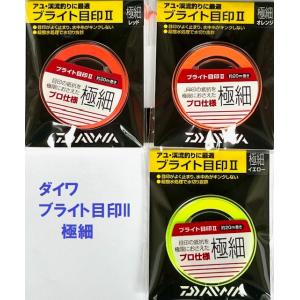 クリックポスト発送可）ラインスラック ジミーJ / Line Slack Jimmy-J