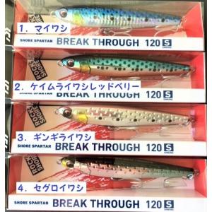 新品 メガバス BLADING-X ブレーディングX　　12点セット メガバス エクスブレイズ XBLADZ Sinking : 松本釣具店