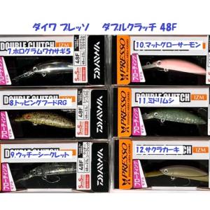 クリックポスト発送可）アイジェットリンク ブラストイットミノー66