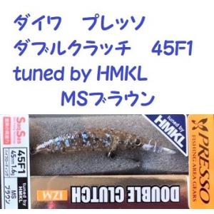 クリックポスト発送）ネオスタイル NST キメラ 0.8g / neo STYLE