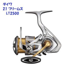 ダイワ 21 フリームス LT2500　/ DAIWA FREAMS｜matsumoto