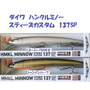 ブルシャッド 5インチ スローシンキング /BULL SHAD SLOW SINK 5