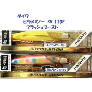 ダイワ シーホーク 300 遠投 / DAIWA SEAHAWK ENTO : 松本釣具店