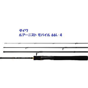 DAIWA（釣り） 22 ルアーニスト モバイル 86ML-4 釣り ルアーロッド