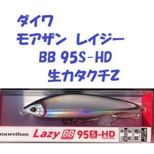 DAIWA（ダイワ） ショアスパルタン ブレイクスルー 120S / DAIWA
