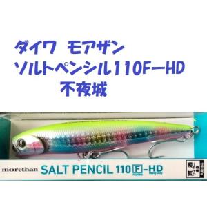 クリックポスト発送）KOONY'S クーニーズ 背黒ジグ 銀箔 80g