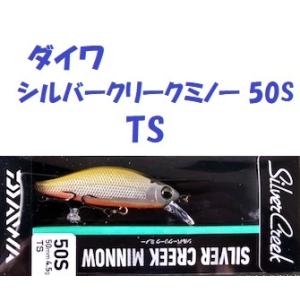 ダイワ　シルバークリークミノー　50S　新品　廃盤カラー　計１１個 ダイワ シルバークリーク ミノー 50S 2018年カラー (ネイティブ
