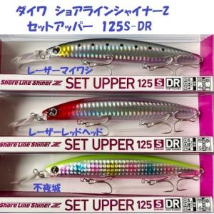 メガバス ZクランクX 鬼手仏心 / Megabass Z-CRANK X : 松本