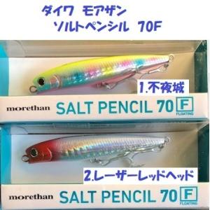 DAIWA（ダイワ） ルアーニスト モバイル 66L-4 / DAIWA LURENIST