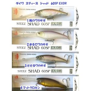 FROG PRODUCTS（フロッグプロダクツ） フロッグ スパイダースティック