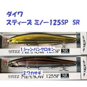 メガバス ジャグラー 10L （Megabass Jaggler