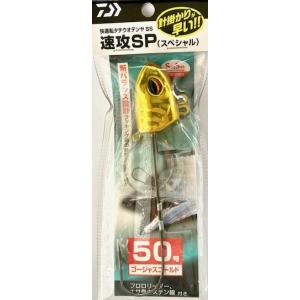 ZEAL CUSTOM FROG ズイール カスタム フロッグ : 松本
