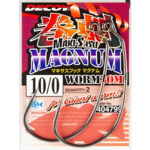 （クリックポスト発送可）デコイ　マキサスフックマグナム　10/0　ワーム30M  / DECOY MAKI-SASU MAGNUM 巻刺｜matsumoto