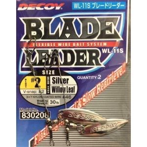 ディークロウ ボルデマックス スライド コノシロ : 松本釣具店Yahoo!店
