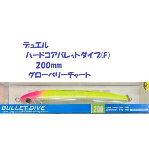 ザクトクラフト オゴペン 180F 60g /Zactcraft OGOPEN : 松本釣具
