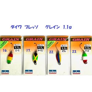 ダイワ　バブルメイカー30 ダイワ(Daiwa) ソルティガ バブルメイカー 30 4823284