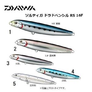 ソルティガ　ドラド　ヘッドディップ　サーディンボール　計7本 ソルティガ ドラド ヘッドディップ サーディンボール 計7本
