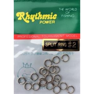 （クリックポスト発送可）大特価！　ダイリツ　リズミックパワー　スプリットリング　＃２　/　Rhyth...