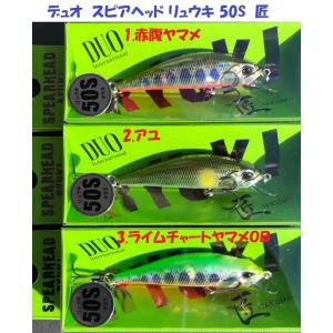 チップミノー 4SS ・スカジットデザインズ : スーパーブッシュ - 通販