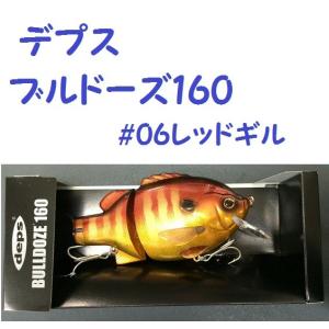 Megabass BALSA MAX （メガバス バルサ マックス） : 松本釣具店Yahoo